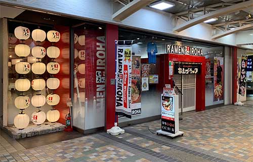 富山　CiC店