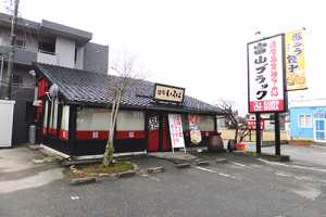 富山　射水本店