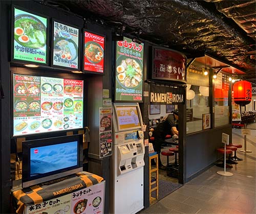 京都　京都车站店